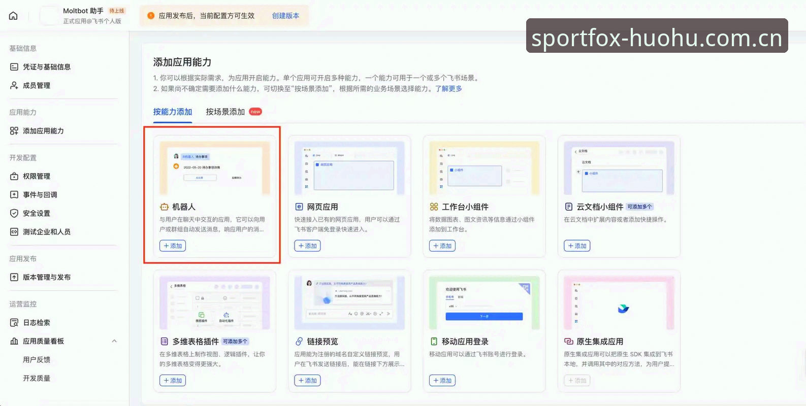 火狐浏览器PC免费官方下载 火狐浏览器PC免费官方下载完整操作教程——从安装到优化的深度指南