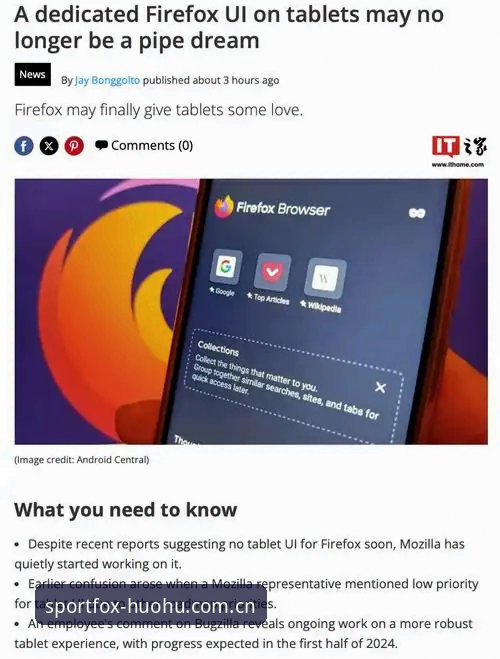 火狐浏览器怎么下载使用指南？PC版与安卓版完整操作解析