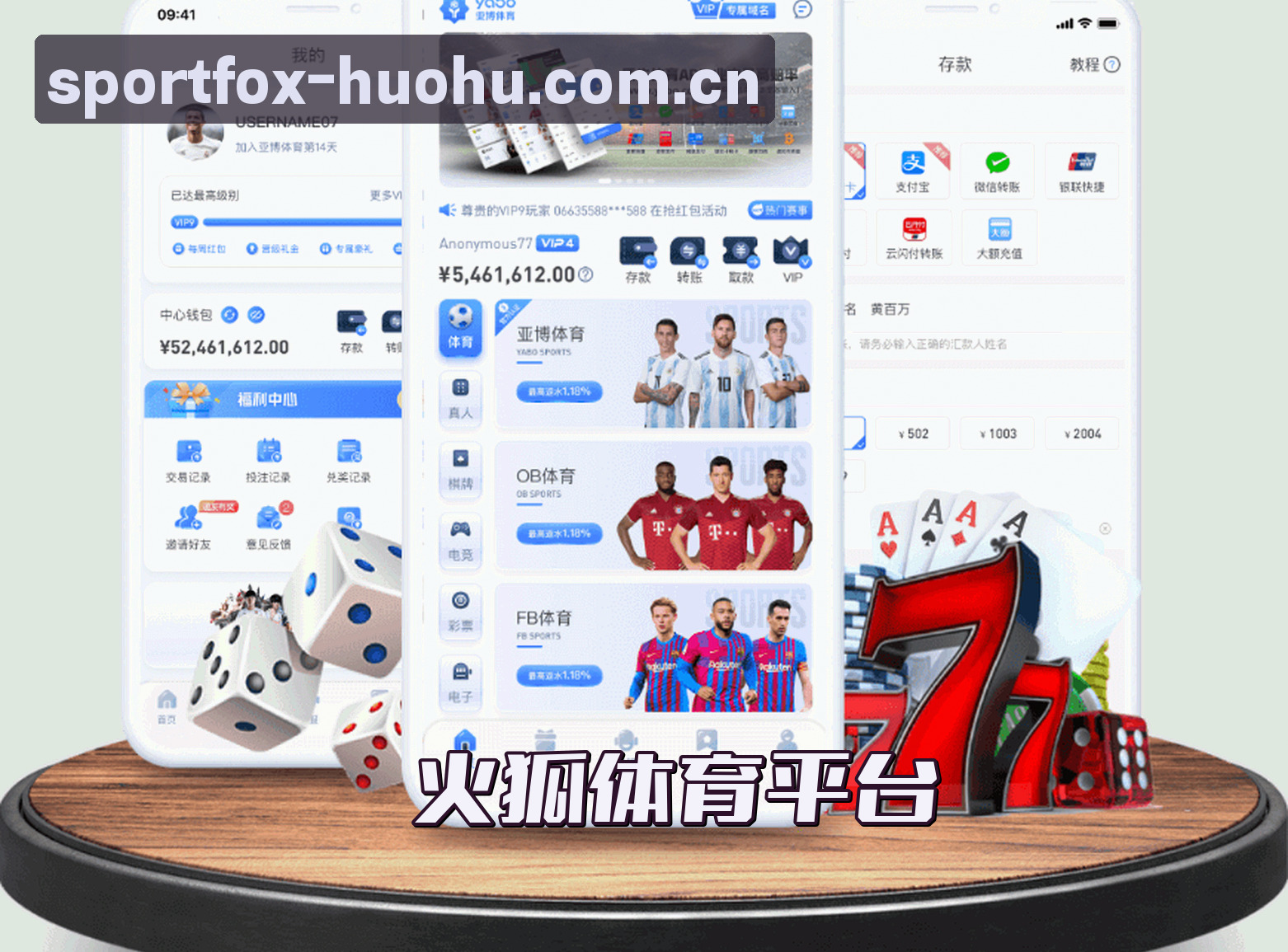 平台简介
