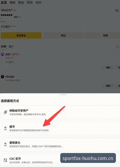 火狐APP安卓下载教程到底怎么操作？这可能是最省心的三步走方案